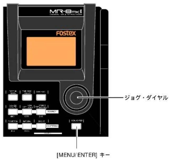 FOSTEX MR-8mkII - MENUMENU画面モード画面 - 1