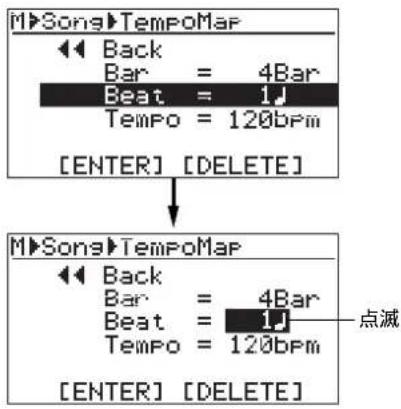 FOSTEX MR-8mkII - テンポテTempo Map）の設定の設定 - 9