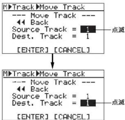 FOSTEX MR-8mkII - 5) ジョグ・ダイヤルでカーソルを" Source Track = - 4