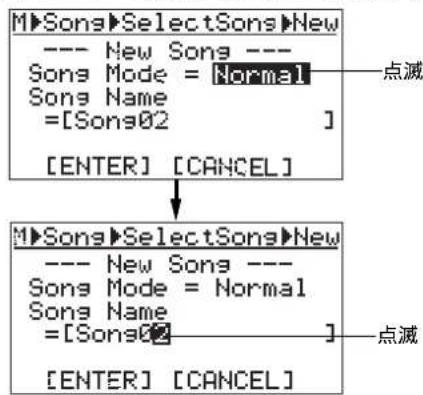 FOSTEX MR-8mkII - 5）ジョグジオイヤルでソング・モードを選択して、[MENU/ENTER]キーを押もまを押します。 - 1