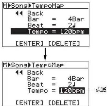 FOSTEX MR-8mkII - テンポテTempo Map）の設定の設定 - 8