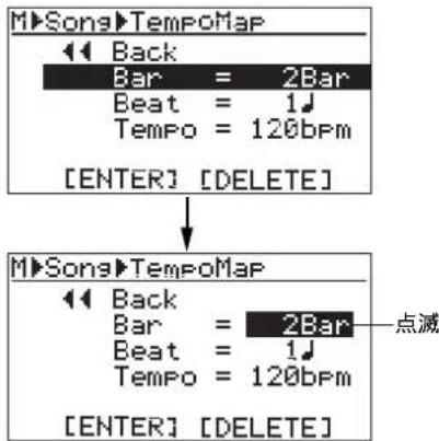 FOSTEX MR-8mkII - テンポテTempo Map）の設定の設定 - 6
