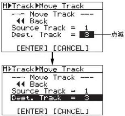 FOSTEX MR-8mkII - 5) ジョグ・ダイヤルでカーソルを" Source Track = - 5