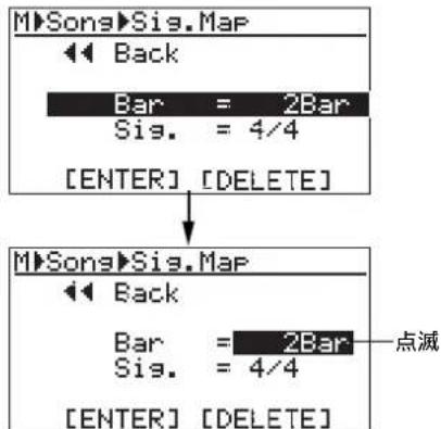 FOSTEX MR-8mkII - 拍子（Signature Map）の設定の設定 - 6