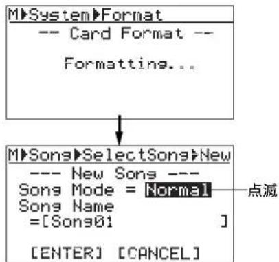 FOSTEX MR-8mkII - - 未フォーマットのCFカードを使用時カードを使用時 - 2