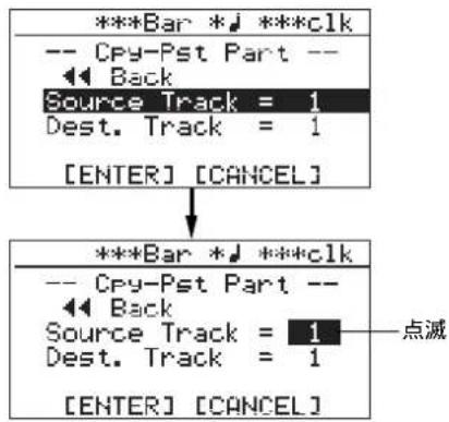 FOSTEX MR-8mkII - パート・データのコピー・ペースト(1) - 5