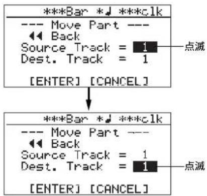 FOSTEX MR-8mkII - パート・データのムーブ - 6
