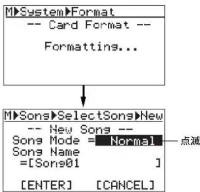 FOSTEX MR-8mkII - 4）[RECORD] キーを押しながら、[MENU/ENTER] キーを押します。 - 1