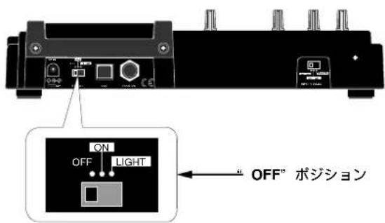 FOSTEX MR-8mkII - 電源をオフする電源をオフす - 1