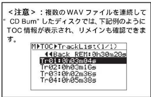 FOSTEX MR-8mkII - 1）ジョグ・ダイヤルで"ダビロマリドC>”を選択して、[MENU/ENTER] キーを押します。 - 2