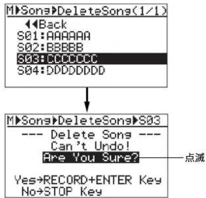 FOSTEX MR-8mkII - 1) 停止状態で停止状態 ENTER] マモードをENTBRENEAする。4) モードも入します。 - 4