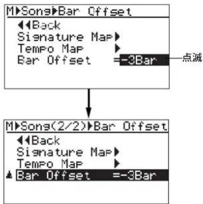 FOSTEX MR-8mkII - 2) ジョグジダダヤルで希望のオフセット値を入力して、[MENU/ENTER]キーを押します。 - 1