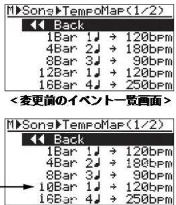 FOSTEX MR-8mkII - テンポテTempo Map）の設定の設定 - 14