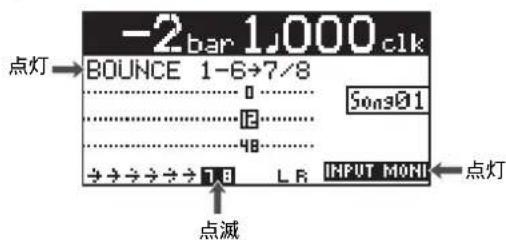 FOSTEX MR-8mkII - 任意の範囲をバウンス - 3
