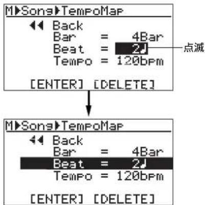 FOSTEX MR-8mkII - テンポテTempo Map）の設定の設定 - 11