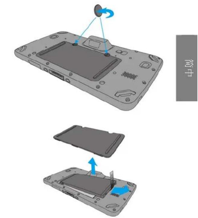 Unitech TB128 - 使用 Micro SD/SIM 存储卡 - 1