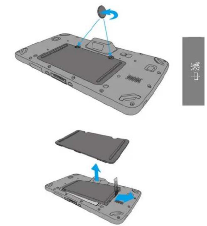 Unitech TB128 - 使用 MicroSD/SIM 卡 - 1