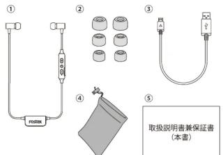 ① ② ③ ④ ⑤ 取扱説明書兼保証書 (本書)
