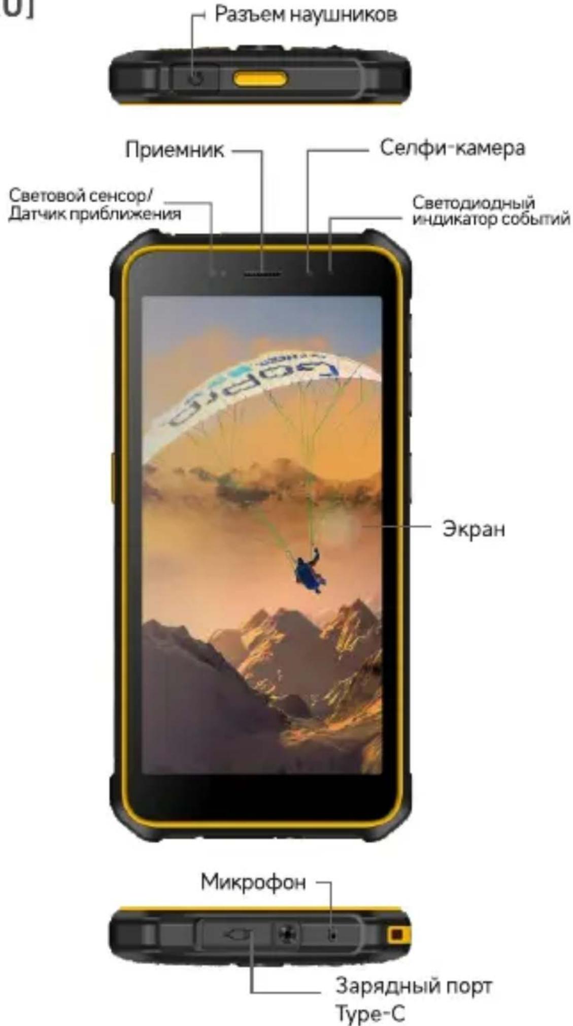 Ulefone Armor X12 - Note de déni de responsabilité - 1