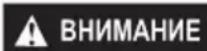 DREMEL 7750 - ОСОБЫЕ ИНСТРУКЦИИ ПО ТЕХНИКЕ БЕЗОПАСНОСТИ ПРИ РАБОТЕ С ПРОВОЛОЧНЫМИ ЩЕТКАМИ - 1