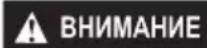 DREMEL 7750 - ОСОБЫЕ ИНСТРУКЦИИ ПО ТЕХНИКЕ БЕЗОПАСНОСТИ ПРИ РАБОТЕ С ПРОВОЛОЧНЫМИ ЩЕТКАМИ - 2