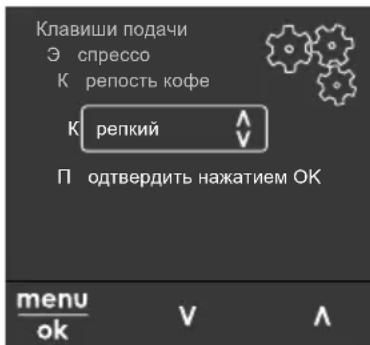 MELITTA Barista SE - Habirataи no MeHIO - 1