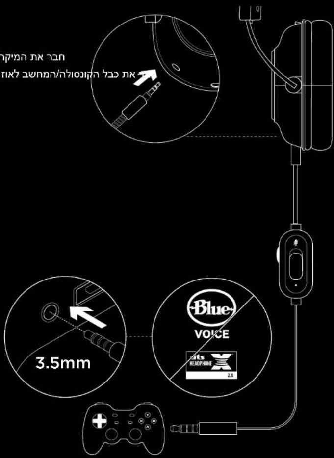 LOGITECH G Pro X Lightspeed - 3