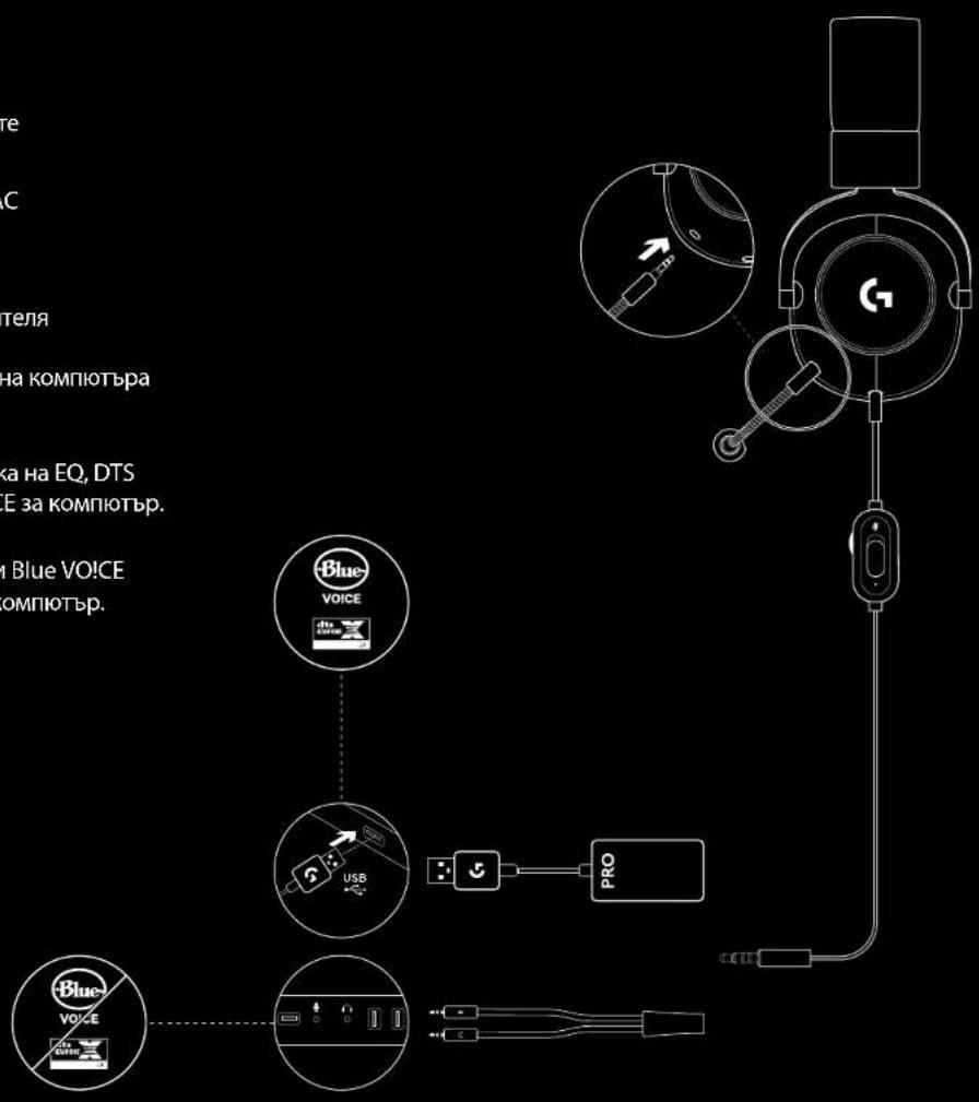 LOGITECH G Pro X Lightspeed - 1
