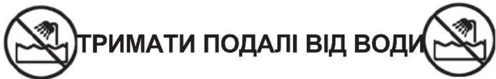 Sogo SS-3875 - ⚠️ ПЕРЕД ВИКОРИСТАННЯМ ПРОЧИТАЙТЕ ВСІ ІНСТРУКЦІЇ! - 1