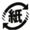 THRUSTMASTER T.Flight Hotas 4 - 環境保護推獎 - 1