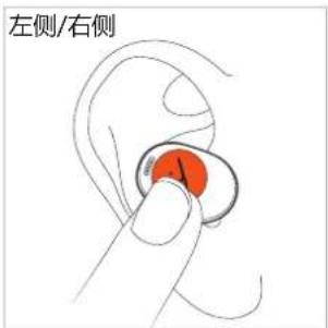 BEYERDYNAMIC Amiron 300 - 通话 - 1