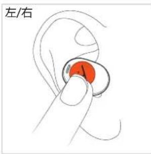 BEYERDYNAMIC Amiron 300 - 在雜訊控制 (ANC) 和透明模式之間切換 - 1