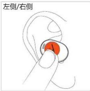 BEYERDYNAMIC Amiron 300 - 在降噪 (ANC) 和通透模式之间切换 - 1