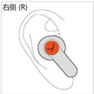 BEYERDYNAMIC Amiron 100 - 下一曲 - 1