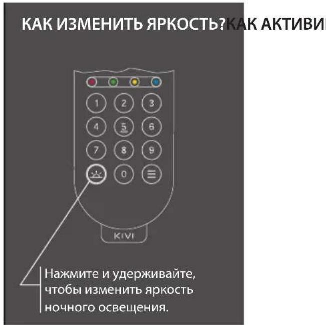 Kivi 24H760QB - ПРИМЕЧАНИЕ: - 6