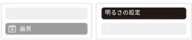 Yaber T2 Plus - 画面の色彩設定 - 1
