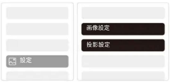 Yaber T2 Plus - 手順: - 2