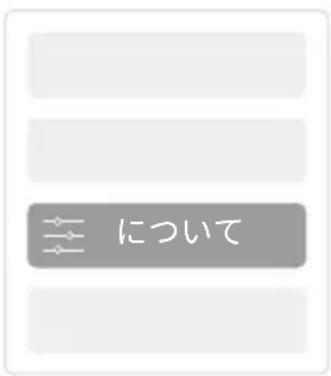 Yaber T2 Plus - Bluetooth設定 - 3