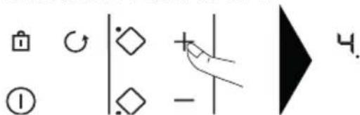 DE DIETRICH DPI2878B - SETTING THE POWER - 1