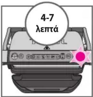 TEFAL GC712D34 - 19-20 - 19