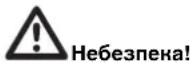METABO BAS 318 Precision WNB - Небезпека! - 1