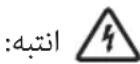 Lavor GV KONE - ربط المنظف بالbxcar - 1
