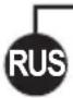 Lavor EG-MS 3800 - Предупреждения по безопасности - 1