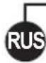 Lavor EG-P 3600 - Предупреждения по безопасности - 2