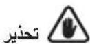 Indel B SAFE 30 EASY - indelB - 1