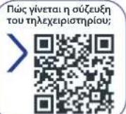 ROWENTA X-Ô 70 IX7757 - ΠΡΙΝ ΑΠΟ ΤΗΝ ΠΡΩΤΗ ΧΡΗΣΗ - 2