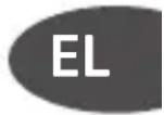 TEFAL Clipso Essential P43948 - Précautions importantes - 4