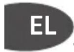 TEFAL Clipso Essential P43948 - Συμβατές πηγές θερμότητας - 6