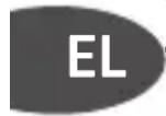 TEFAL Clipso Essential P43948 - Ασφάλεια - 1