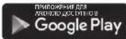 MOULINEX I-Coach Touch QA950D - • ПОДКЛЮЧЕНИЕ ПРИЛОЖЕНИЯ - 2